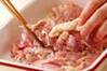 鶏肉のオレンジソースの作り方の手順1
