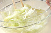 新玉ネギサラダの下準備2