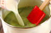 抹茶ミルクゼリーの作り方の手順4