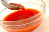 すりおろしトマトの冷スープの作り方1