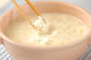 白いスープの作り方の手順5