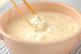白いスープの作り方5