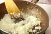 米ナスのはさみ揚げの作り方の手順1