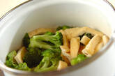 油揚げとブロッコリーの煮浸しの作り方3