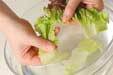 レタスと揚げのサラダの作り方の手順1