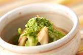 白才菜の煮浸し