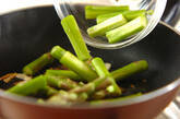 アスパラのガーリックソテーの作り方3