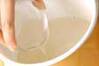 メープル牛乳プリンの作り方の手順2