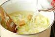ジャガイモのポタージュの作り方の手順5