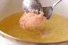 鶏団子スープの作り方の手順3