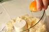 中島特製アップルタルトの作り方の手順2