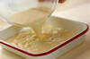 チアシードがけ豆乳ブランマンジェの作り方の手順4