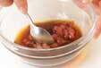 カツオのたたき・梅肉ソースの作り方の手順7