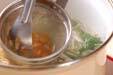 オクラのみそ汁の作り方5