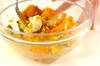 簡単かぼちゃサラダ シンプル食材でデリ風にの作り方の手順3