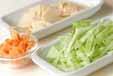 レタスのスープの下準備1