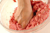 ジャンボハンバーグの作り方3