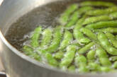 塩枝豆の作り方2