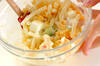 マカロニサラダの作り方の手順3