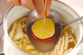 ゴロゴロサツマイモのみそ汁の作り方2