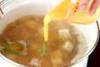 トロトロ卵スープの作り方の手順5
