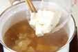 トロトロ卵スープの作り方1