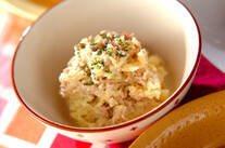 サツマイモとツナのサラダ