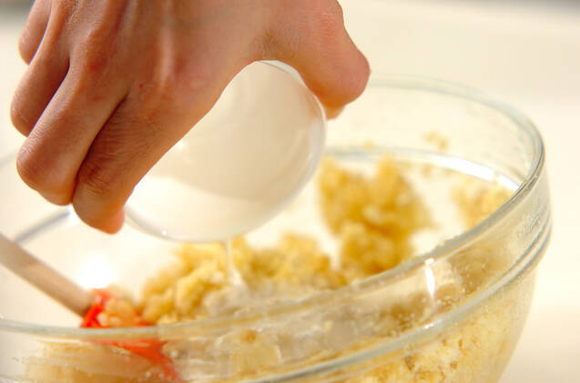 クリーミーカレーマッシュポテトの作り方の手順2