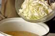 キャベツのみそ汁の作り方の手順4