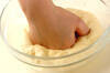 とろーり、クリームたっぷりパンの作り方の手順10