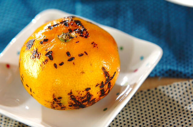 こんがり焼きみかん