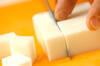 バナナアンニン豆腐の作り方の手順5