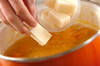 カボチャと餅の白みそ汁の作り方の手順5