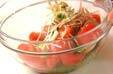 トマトの夏サラダの作り方1