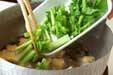 青菜のサッと煮の作り方の手順4