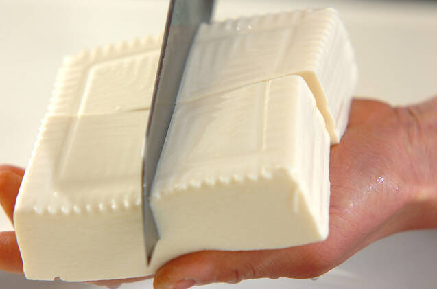 あったか湯豆腐の作り方の手順1