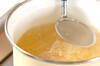 マイタケのクルミみそ汁の作り方の手順4