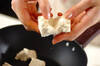 豆腐のおかか和えの作り方の手順2