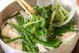 ニラとエノキのお浸しの作り方1