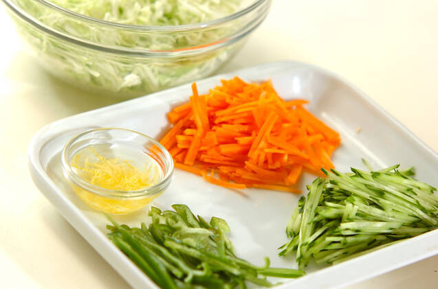 たっぷり野菜のユズ風味和えの作り方の手順1