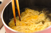 シンプル卵スープの作り方1