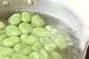 ソラ豆の塩ゆでの作り方の手順2