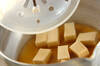高野豆腐の卵とじの作り方の手順5