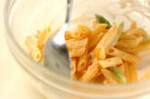 ペンネのタラマヨサラダの作り方3