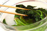 ホウレン草とエノキのゴマ和えの作り方3
