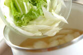 アサリと白菜の中華スープの作り方1