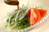 水菜と大根のユズコショウドレッシングサラダの作り方の手順3