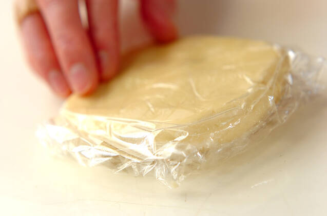 きな粉クッキーの作り方の手順7