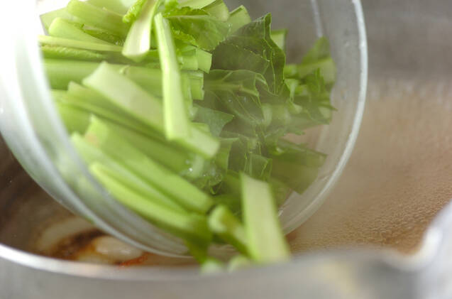 ちくわと青菜の煮物の作り方の手順4