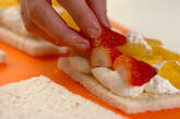 ツリーフルーツサンドの作り方2